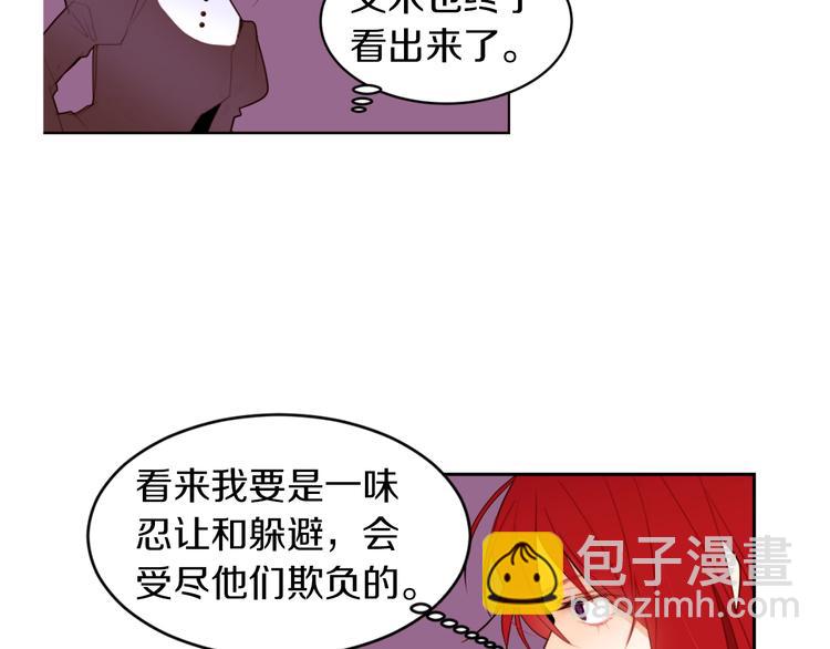 第4话 下马威122