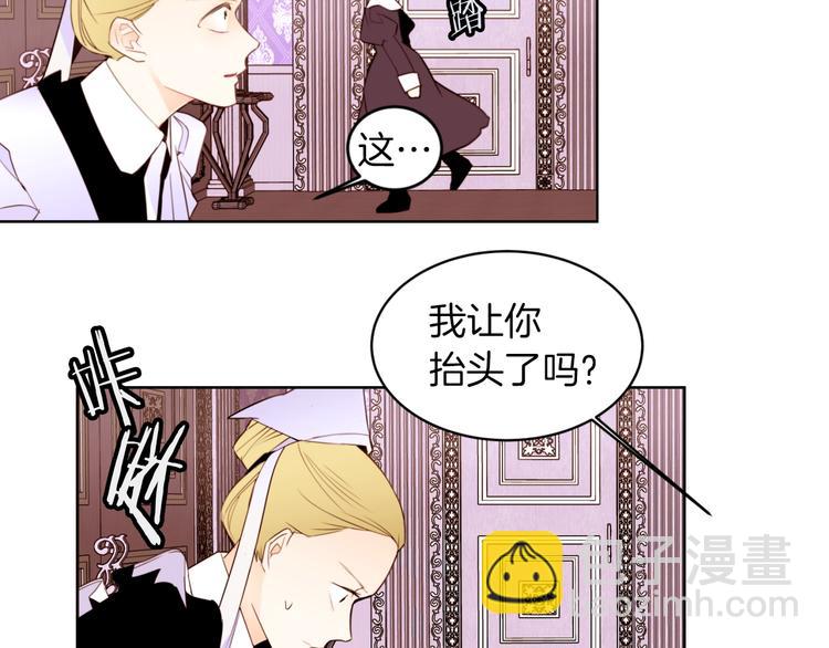 第4话 下马威127
