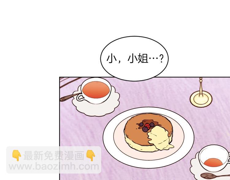 第4话 下马威130