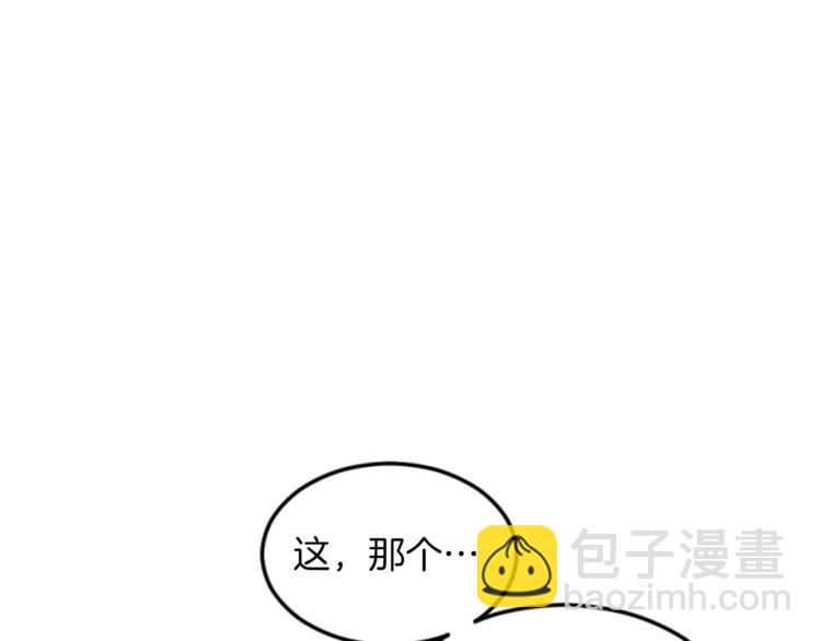 第4话 下马威134
