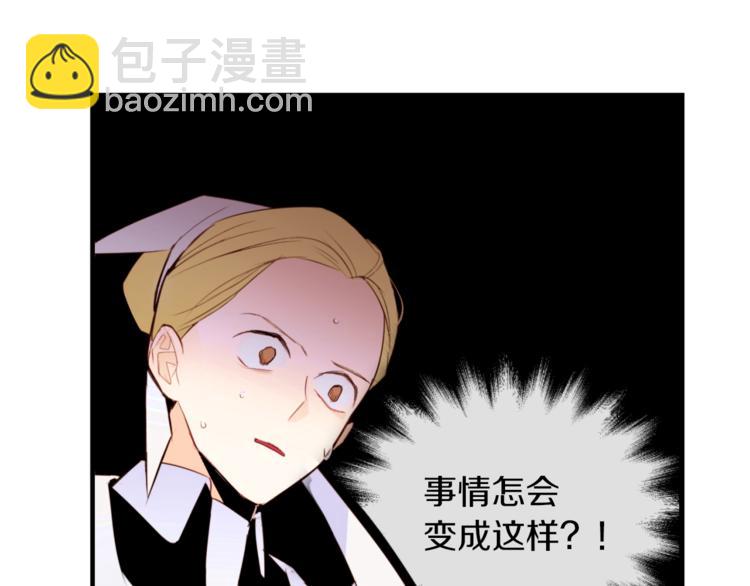 第4话 下马威143