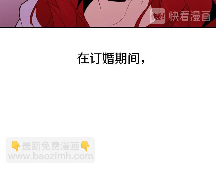第4话 下马威161