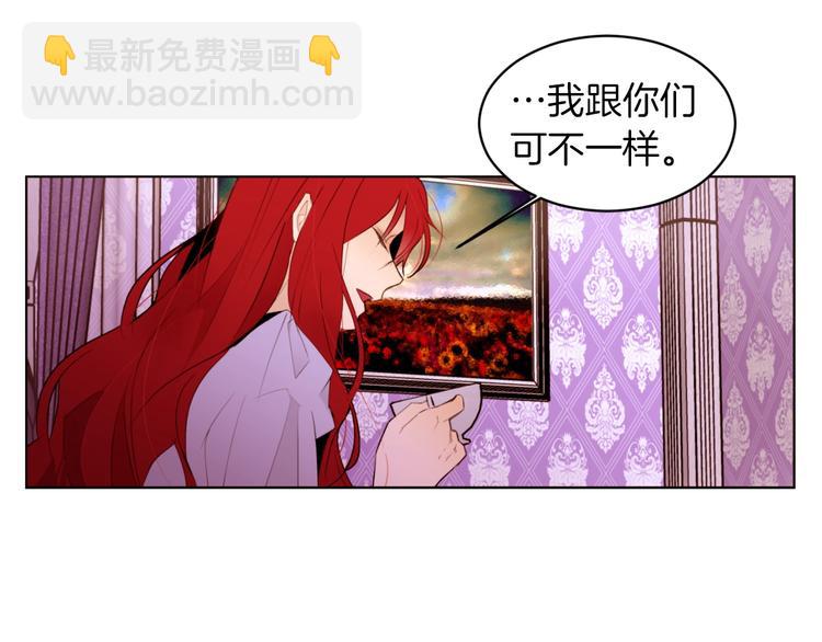 第4话 下马威169