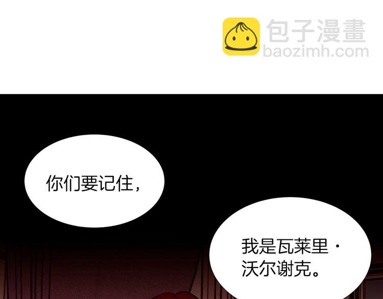 第4话 下马威171