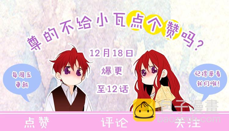 第4话 下马威175