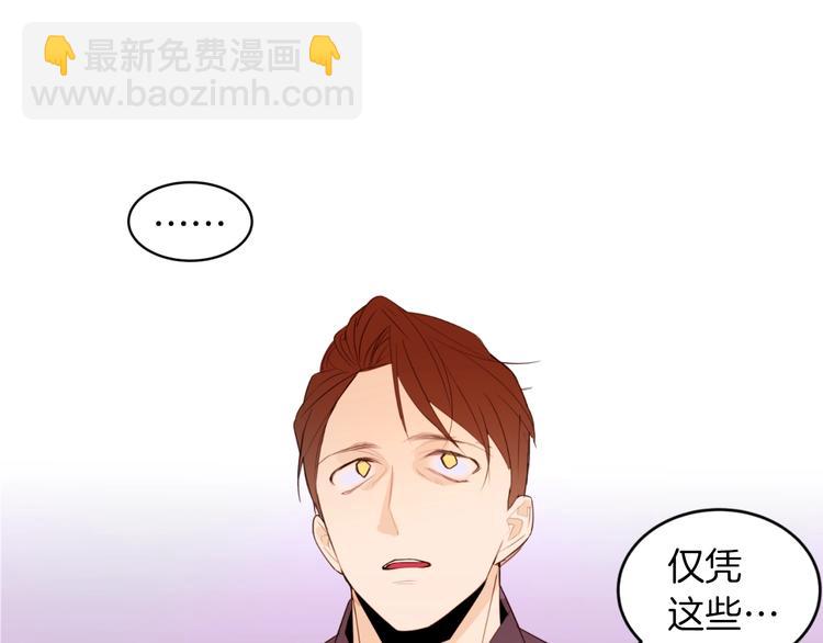 第4话 下马威18