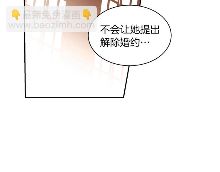 第4话 下马威2