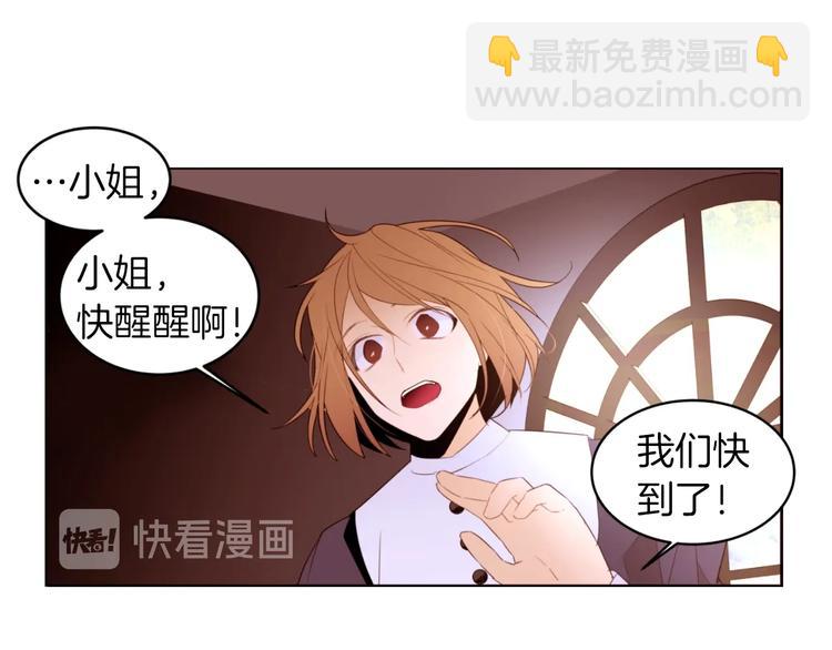 第4话 下马威27