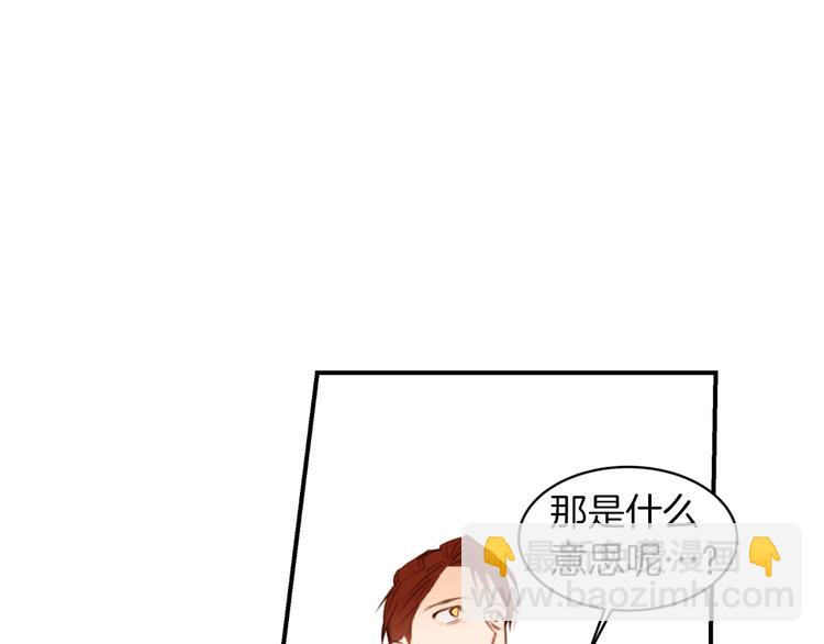 第4话 下马威3
