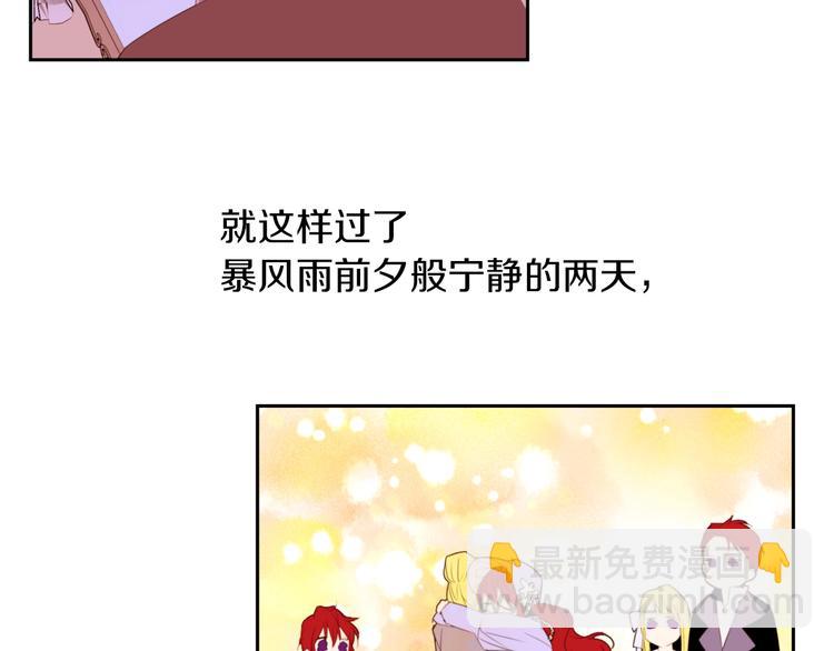 第4话 下马威30
