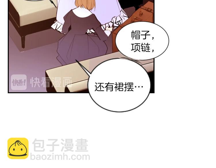 第4话 下马威35