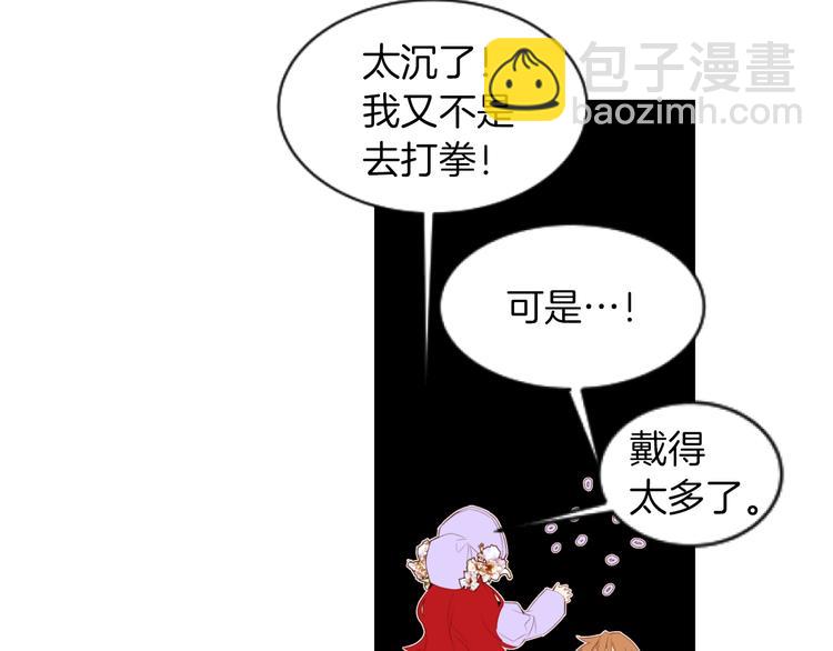 第4话 下马威38