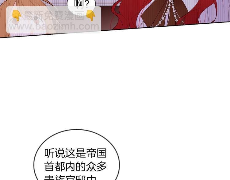 第4话 下马威41