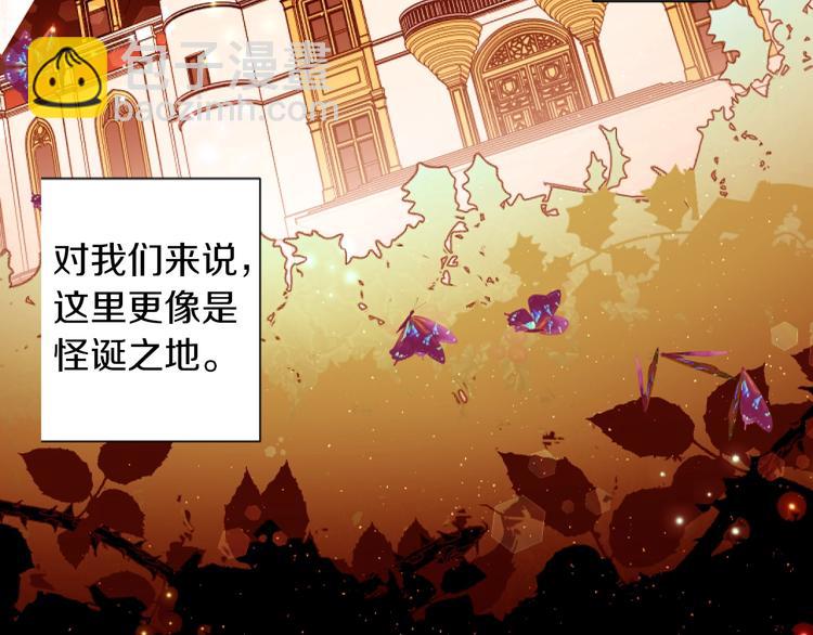 第4话 下马威45