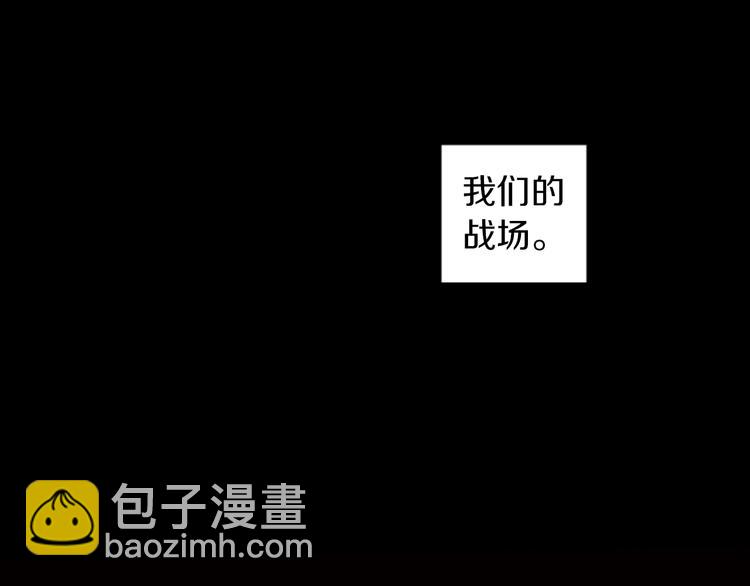 第4话 下马威51