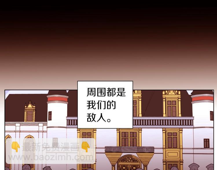 第4话 下马威52