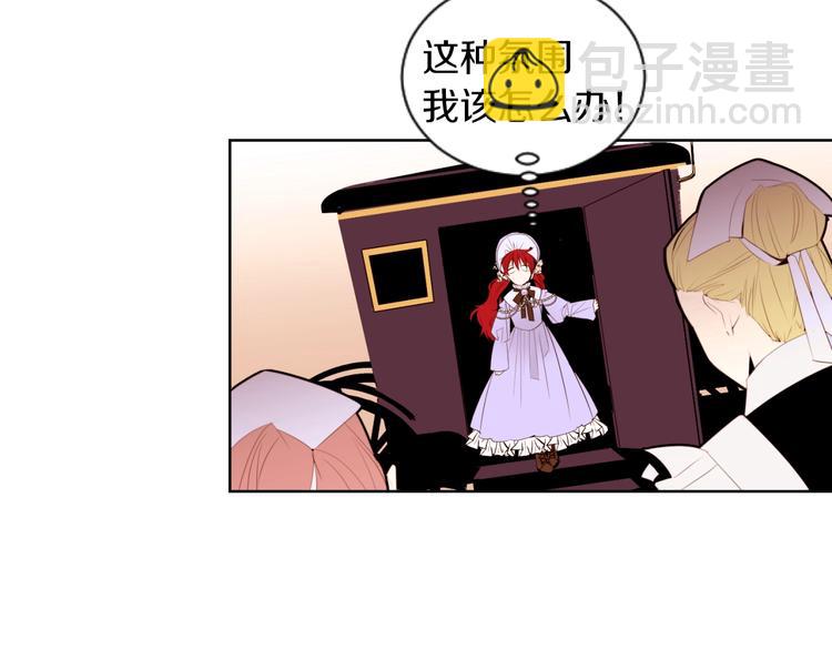 第4话 下马威54
