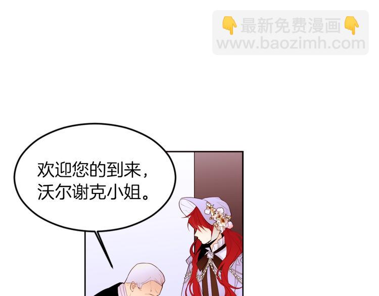 第4话 下马威56