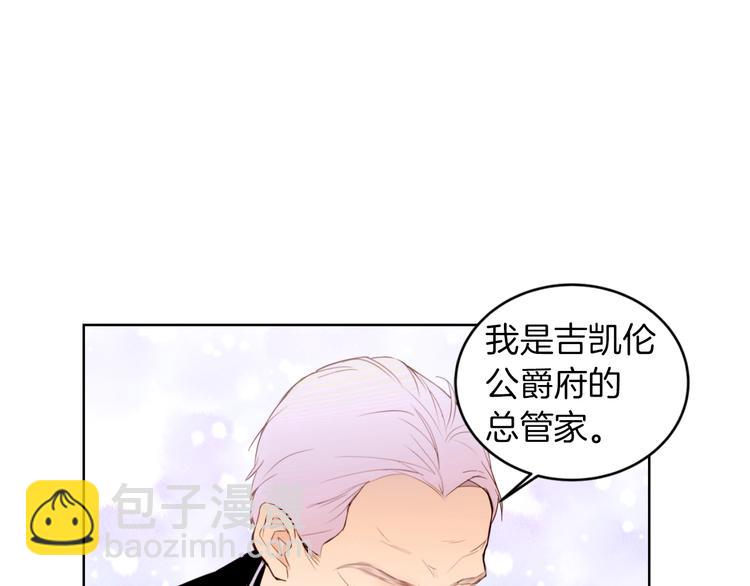 第4话 下马威58