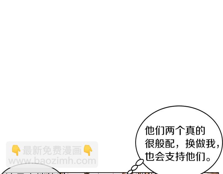 第4话 下马威73