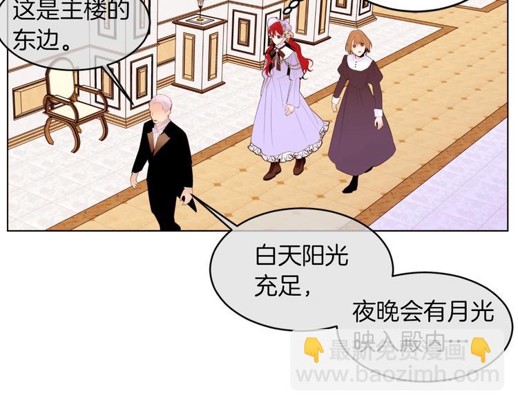 第4话 下马威74