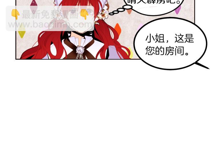 第4话 下马威76