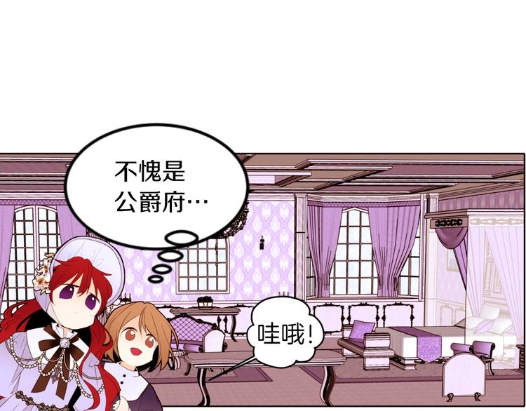 第4话 下马威77