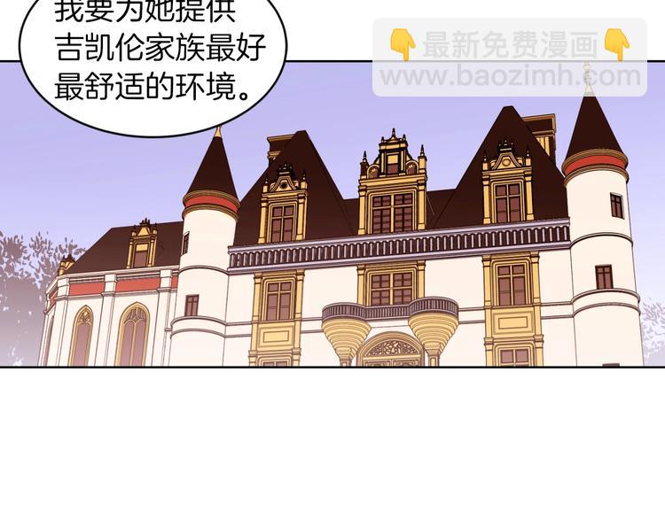 第4话 下马威8