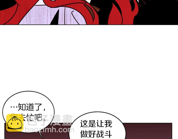 第4话 下马威81