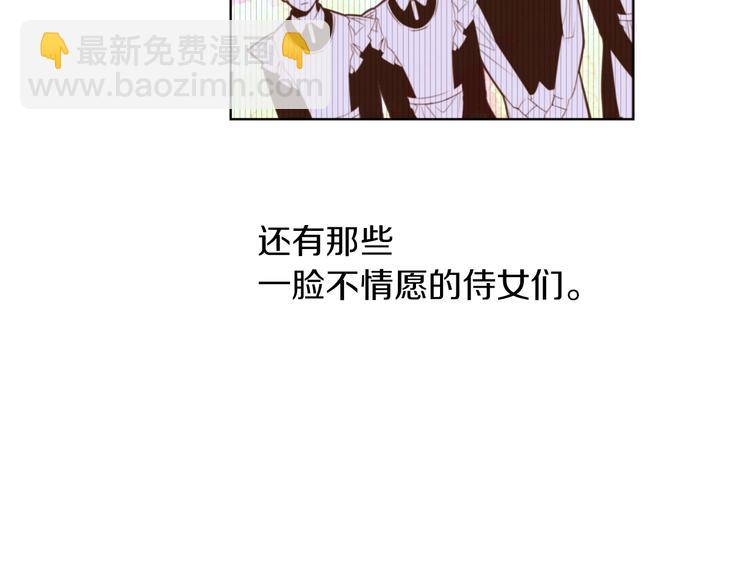第4话 下马威94