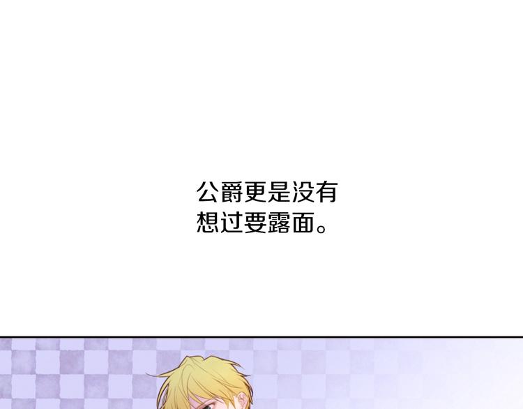 第4话 下马威96
