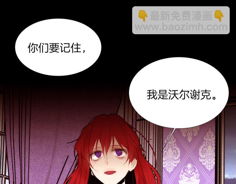第5话 不要靠近我！😱1