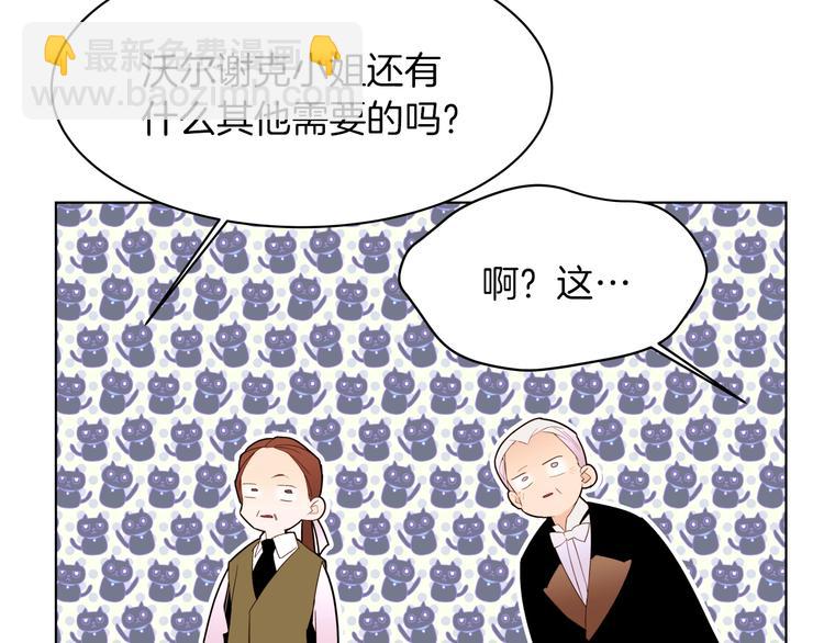 第6话 小姐晕倒了！102