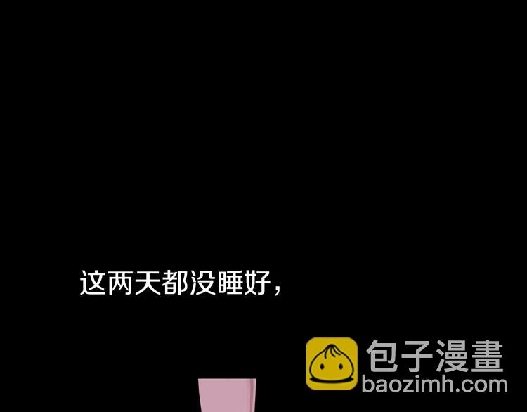 第6话 小姐晕倒了！11