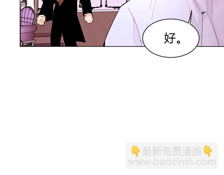 第6话 小姐晕倒了！111