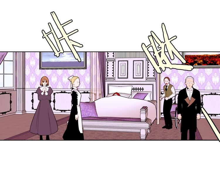 第6话 小姐晕倒了！117