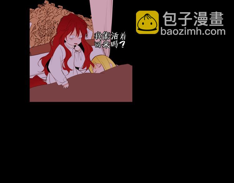 第6话 小姐晕倒了！12