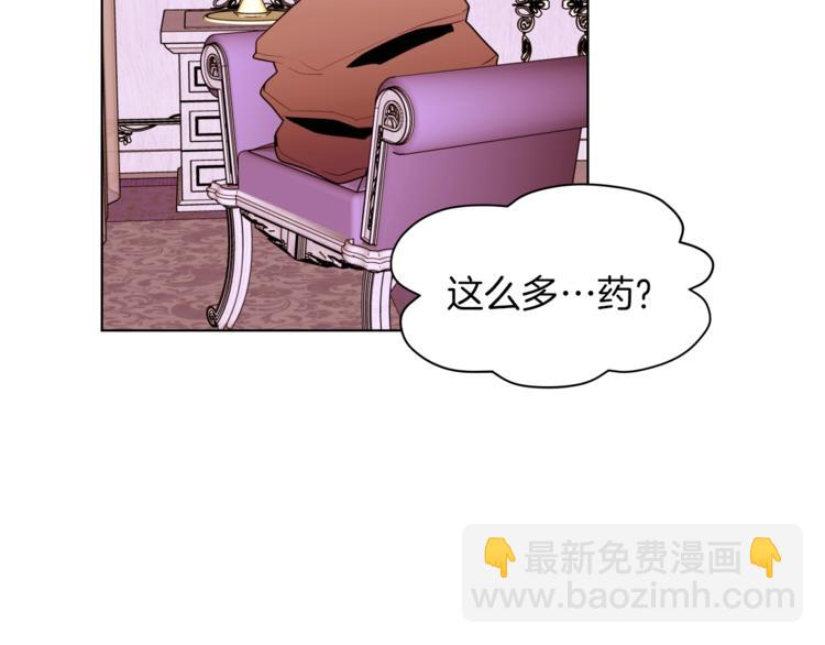 第6话 小姐晕倒了！124