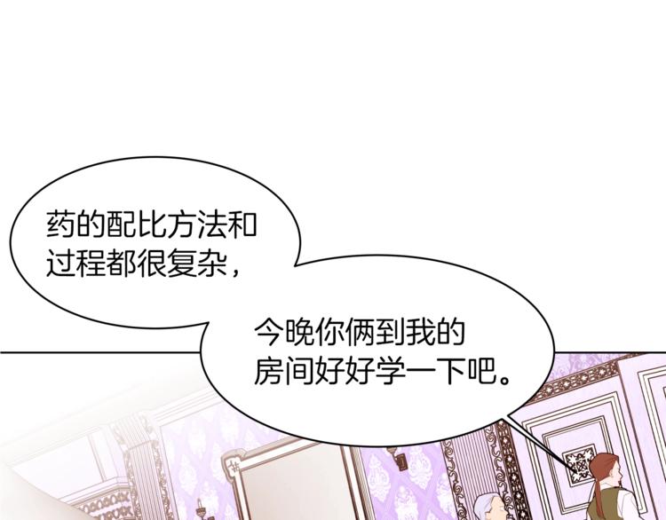 第6话 小姐晕倒了！128