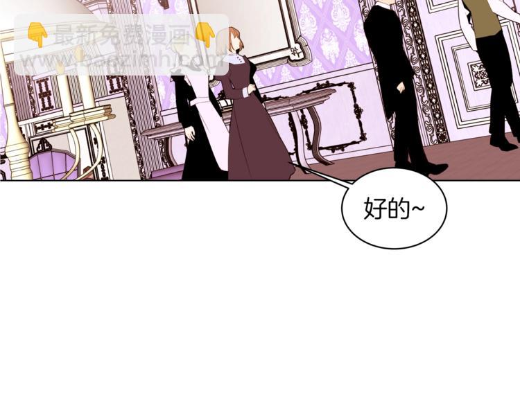第6话 小姐晕倒了！129
