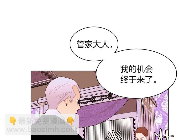 第6话 小姐晕倒了！134