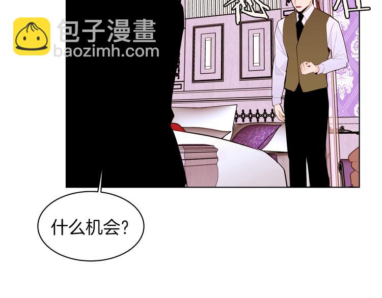第6话 小姐晕倒了！135