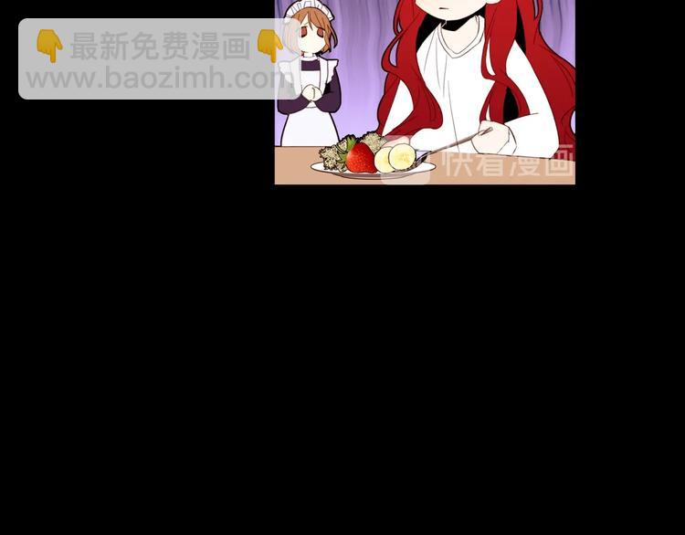 第6话 小姐晕倒了！14