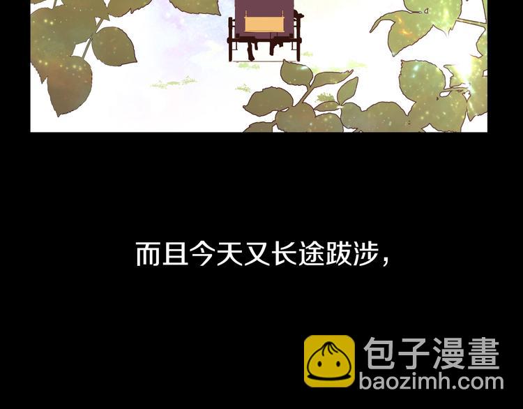 第6话 小姐晕倒了！16