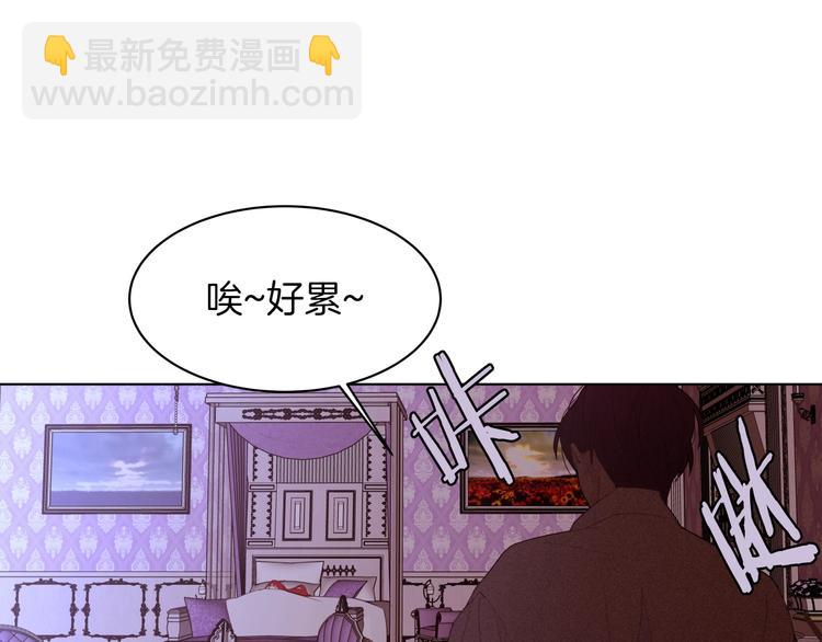 第6话 小姐晕倒了！162