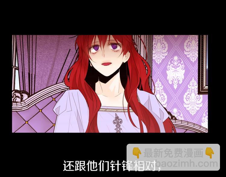 第6话 小姐晕倒了！18