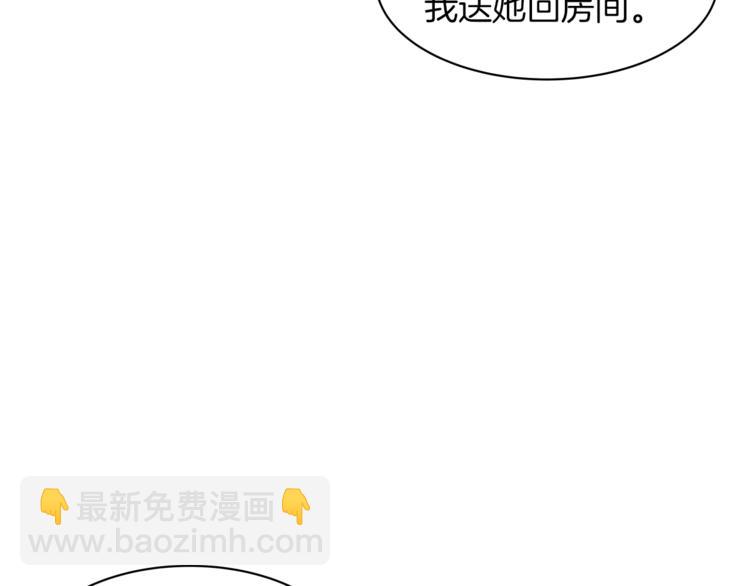 第6话 小姐晕倒了！42