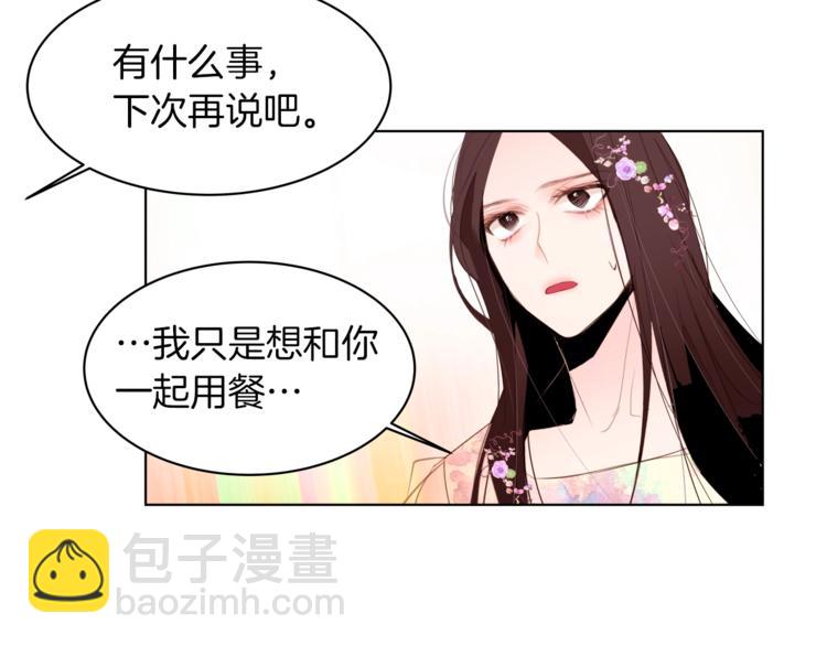第6话 小姐晕倒了！43