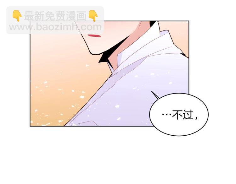 第6话 小姐晕倒了！48