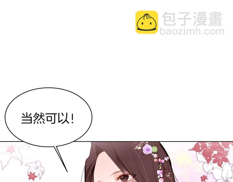第6话 小姐晕倒了！57